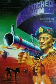 Poster do filme The Detached Mission