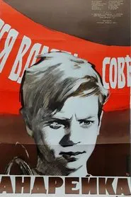 Andreyka movie poster