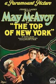 The Top of New York movie poster