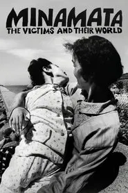 Poster do filme Minamata: The Victims and Their World
