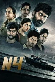 Poster do filme N4