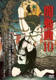 Tokyo Videos of Horror 10 movie poster