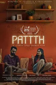 Poster do filme Pattth