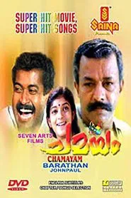 Poster do filme Chamayam