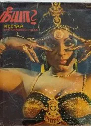 Neeya? movie poster