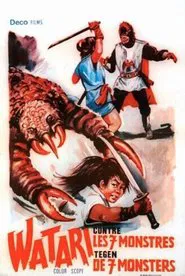 The Magic Sword of Watari movie poster
