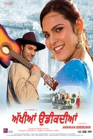 Akhiyaan Udeekdian movie poster