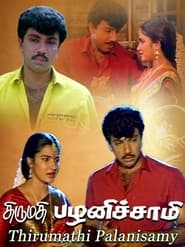 Poster do filme Thirumathi Palanisamy