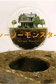 Seesaw Monster movie poster