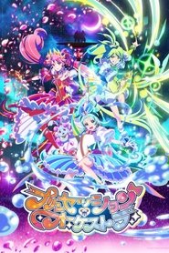 Princession Orchestra tv show poster