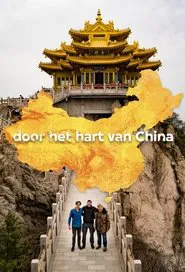 Through the Heart of China tv show poster