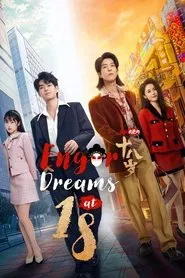 Engor Dreams at 18 tv show poster