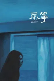 The Silent Whistle movie poster