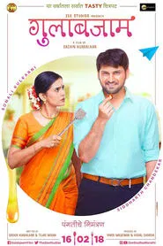 Gulabjaam movie poster