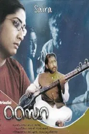 Saira movie poster