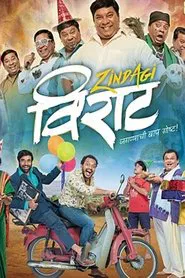 Zindagi Virat movie poster