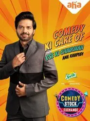 Comedy Stock Exchange tv show poster