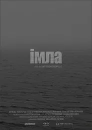 The Mist movie poster