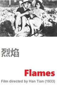 Flames movie poster