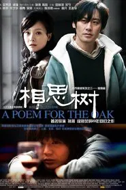 The Poem for the Oak tv show poster