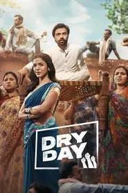 Dry Day movie poster