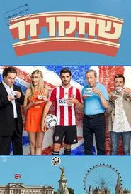 Imported tv show poster