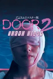 Door II: Tôkyô Diary movie poster
