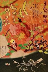 The Spider and the Tulip movie poster