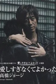 Poster da série Feeling relief is easy