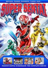 Poster da série Mashin Sentai Kiramager