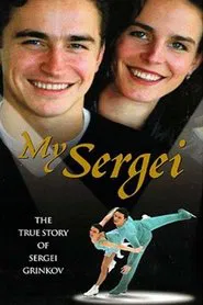 Poster do filme My Sergei