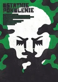 The Last Generation movie poster