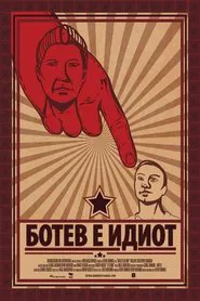 Botev is an Idiot movie poster