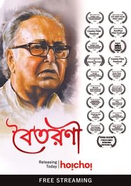 Boitarani movie poster