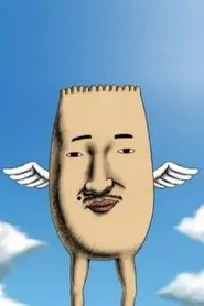 Mukidashi no Mitsuko movie poster