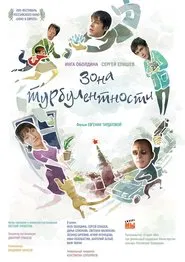 Turbulence Zone movie poster