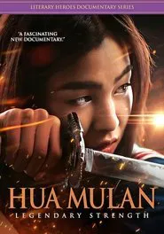 Poster do filme Hua Mulan