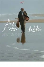 The Scent of the Sea movie poster