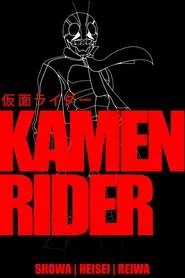 Kamen Rider tv show poster