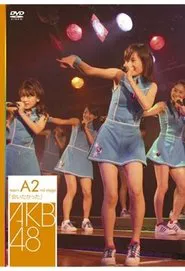 Team A 2nd Stage "Aitakatta" movie poster