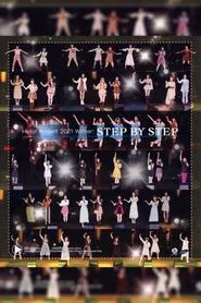 Poster do filme Hello! Project 2021 Winter ~STEP BY STEP~