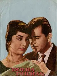 Dulha Dulhan movie poster