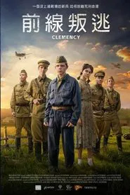 Clemency movie poster