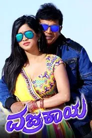 Vajrakaya movie poster