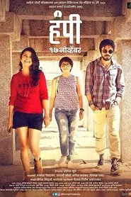 Hampi movie poster