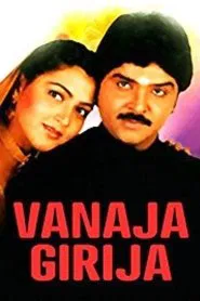 Vanaja Girija movie poster