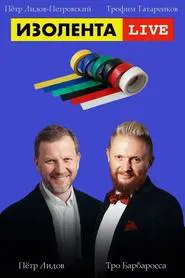 Electrical tape Live tv show poster
