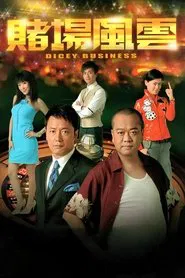 Dicey Business tv show poster