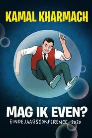 Mag ik even? movie poster