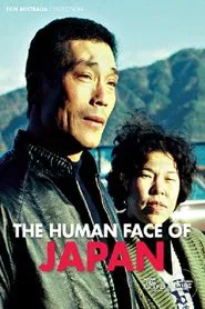 The Human Face of Japan movie poster